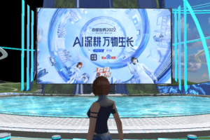 元宇宙网:百度希壤 Cocos 携手,国产元宇宙基础设施再升级